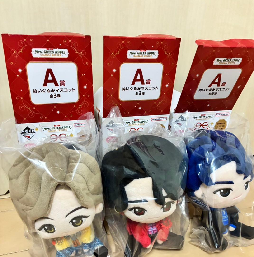 LiSA 10周年 moiponタグ付き ぬいぐるみ 20体セット