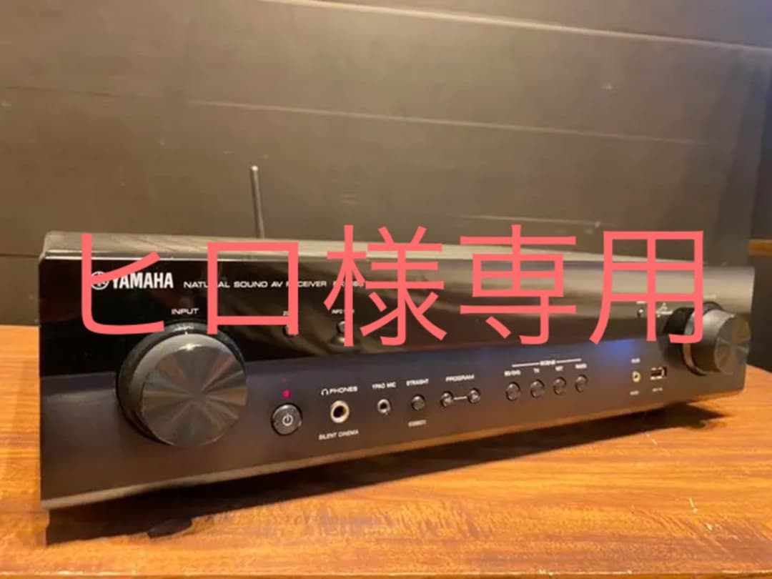 YAMAHA RX-S601 AVアンプ AVレシーバー ホームシアターシステム 最も安い