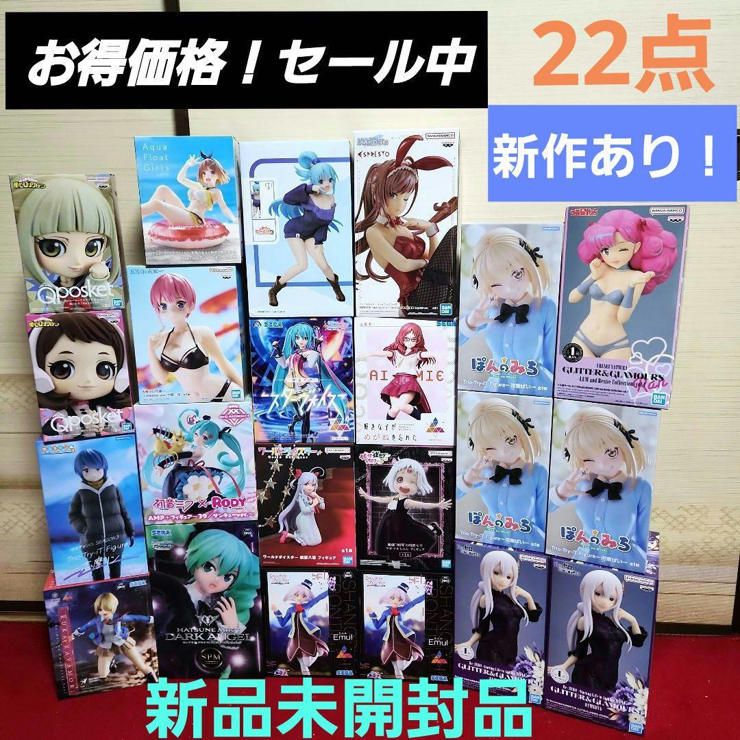美少女 フィギュア 22点 まとめ売り