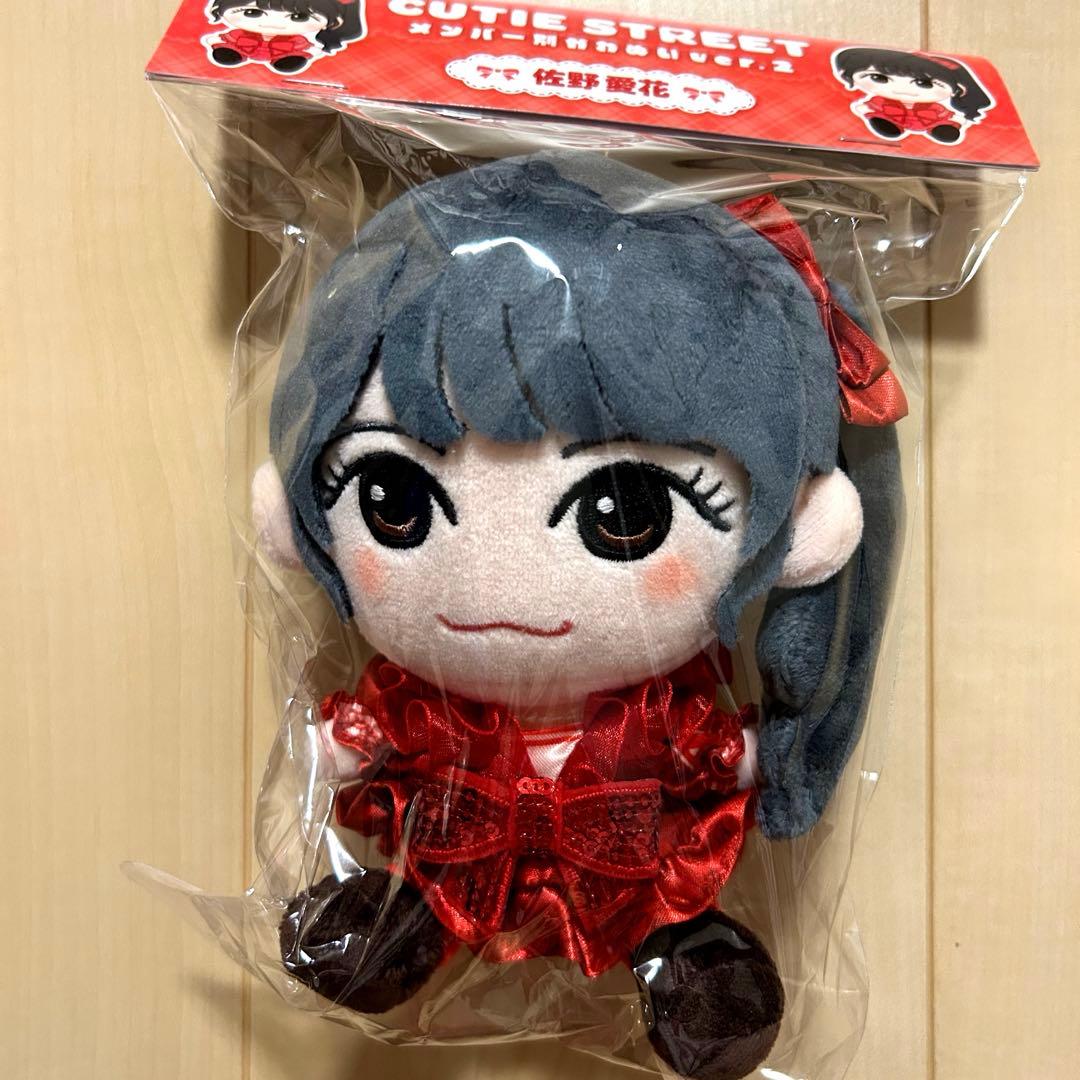 佐野愛花 CUTIE STREETメンバー別かわぬい ver.2 新品未開封 - メルカリ