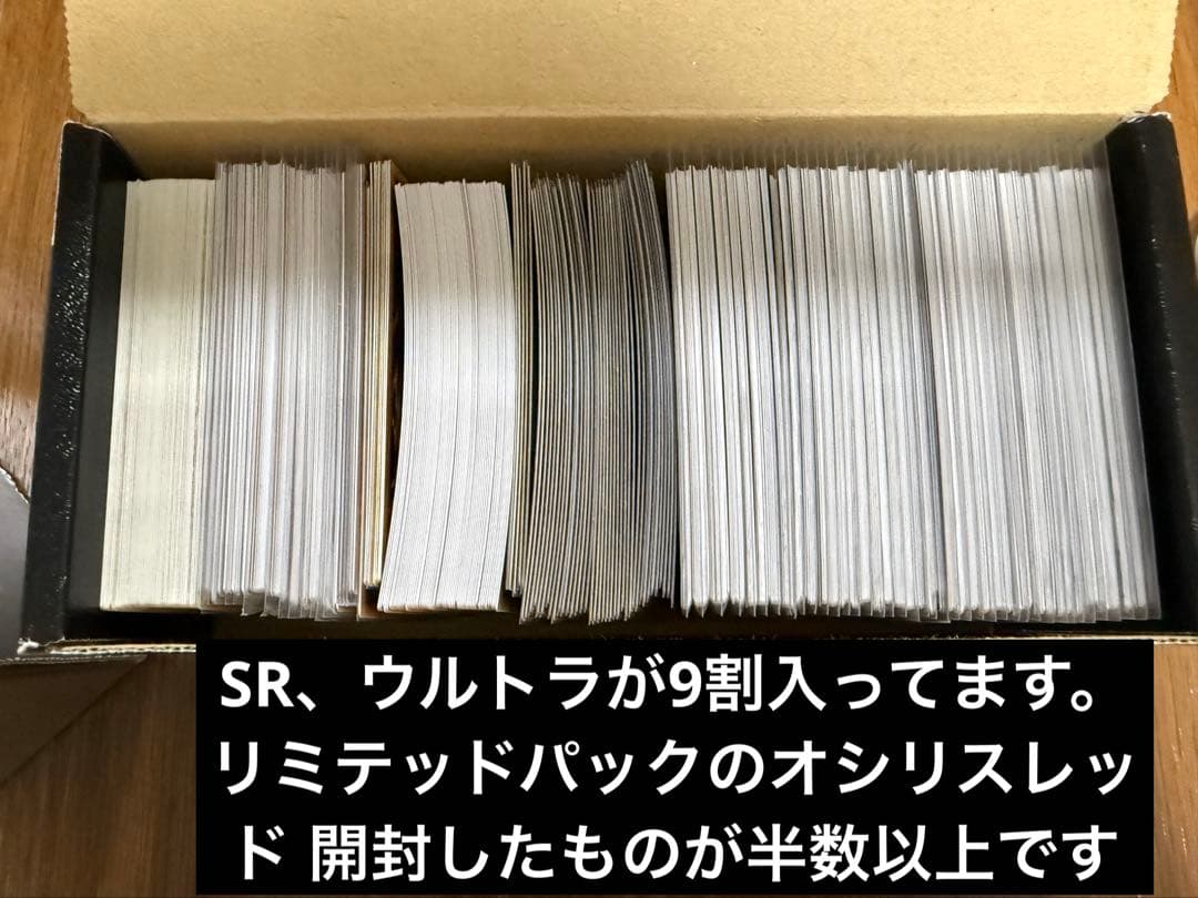 即購入可 遊戯王OCG デュエルモンスターズ まとめ売り