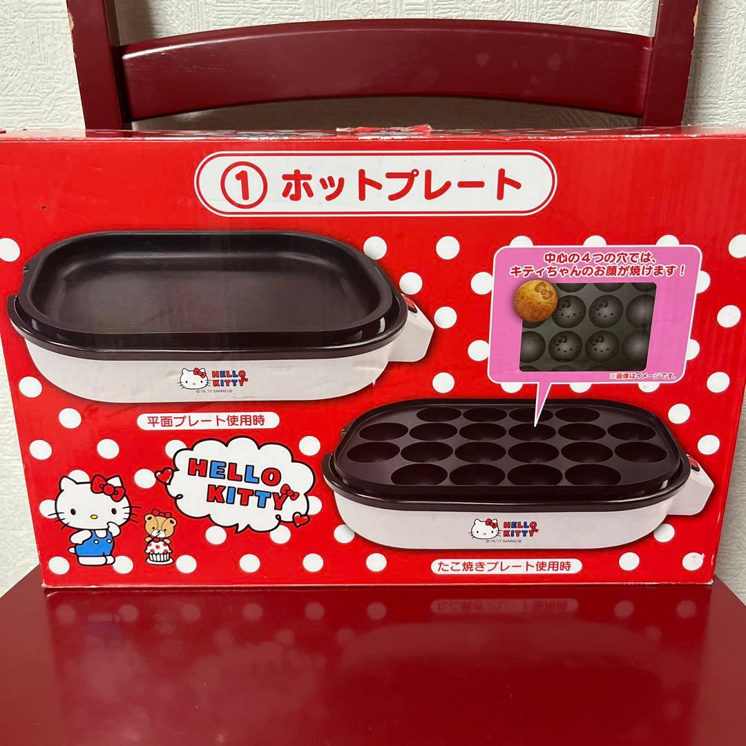 キティちゃんたこ焼き器