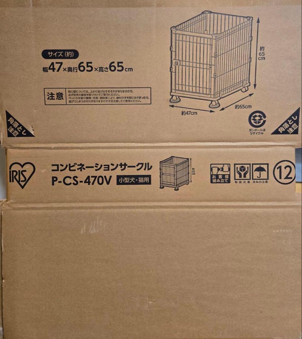 ペットサークル　ゲージ　うさぎ　犬　猫　フェレット　キャスター付き stostarshop_ljb161-l