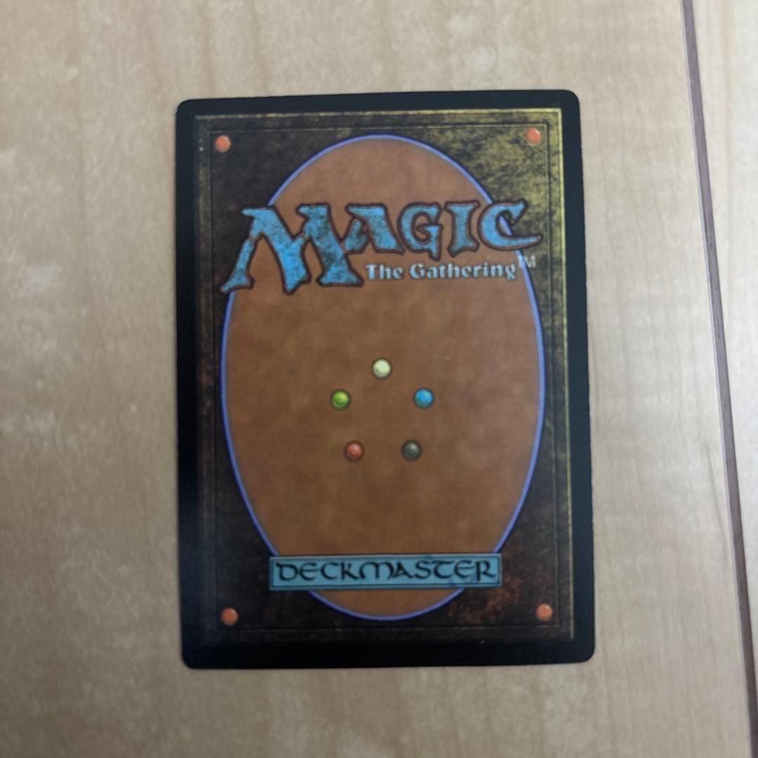 Underground Sea マジック：ザ・ギャザリング