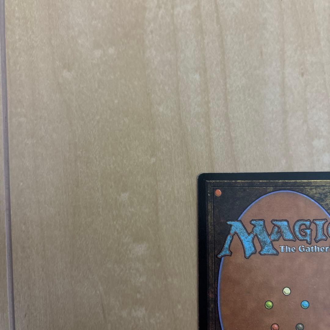 Underground Sea マジック：ザ・ギャザリング