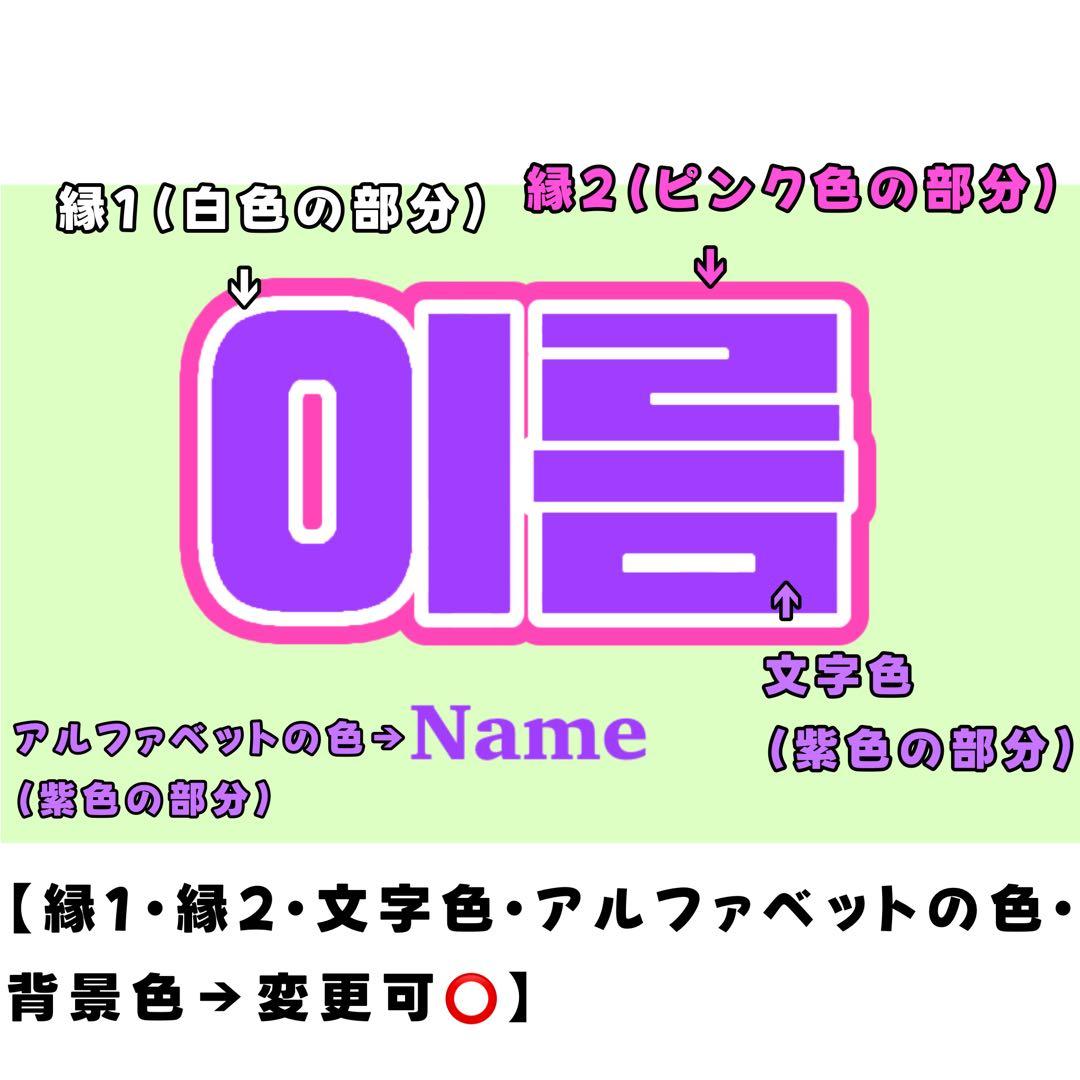 1つ¥699〈オーダー〉名札　名札ホルダー付き　シンプル　ネームプレート