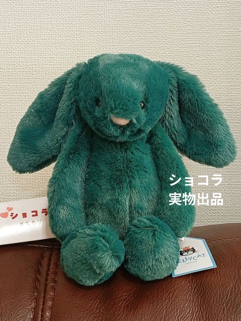 Bashful Teal Bunny 緑兎　うさぎ　ぬいぐるみ