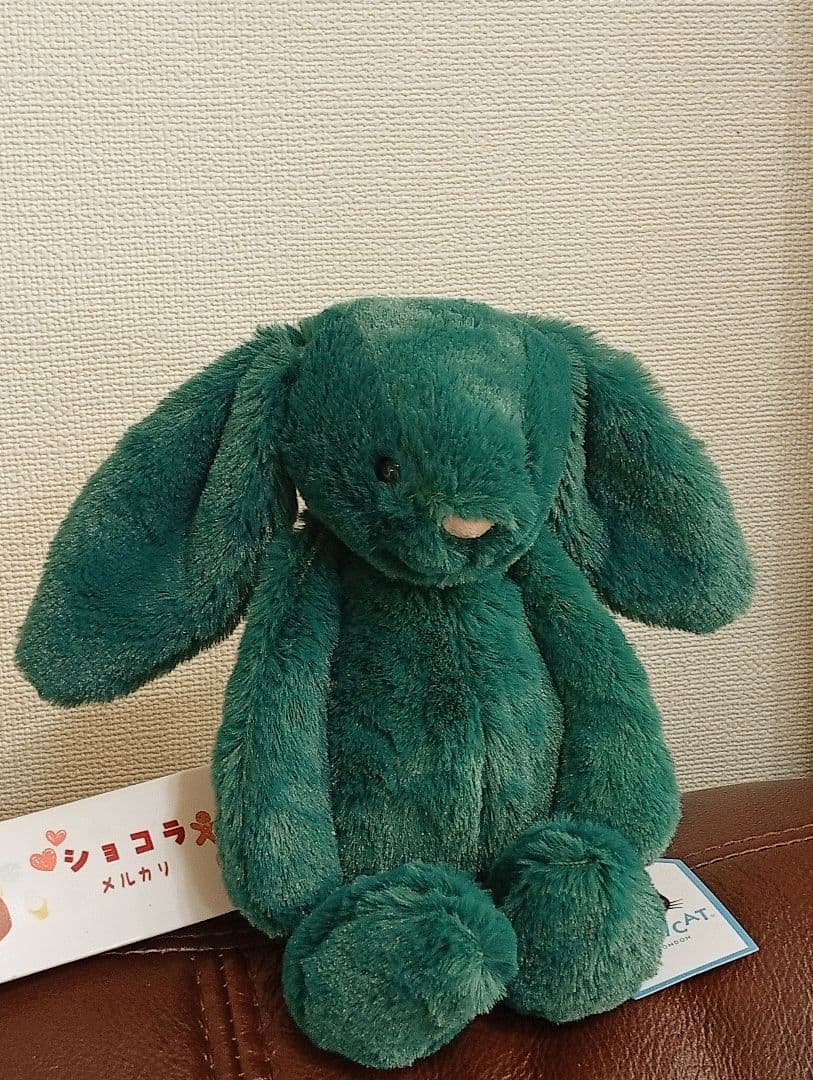  Bashful Teal Bunny 緑兎　うさぎ　ぬいぐるみ