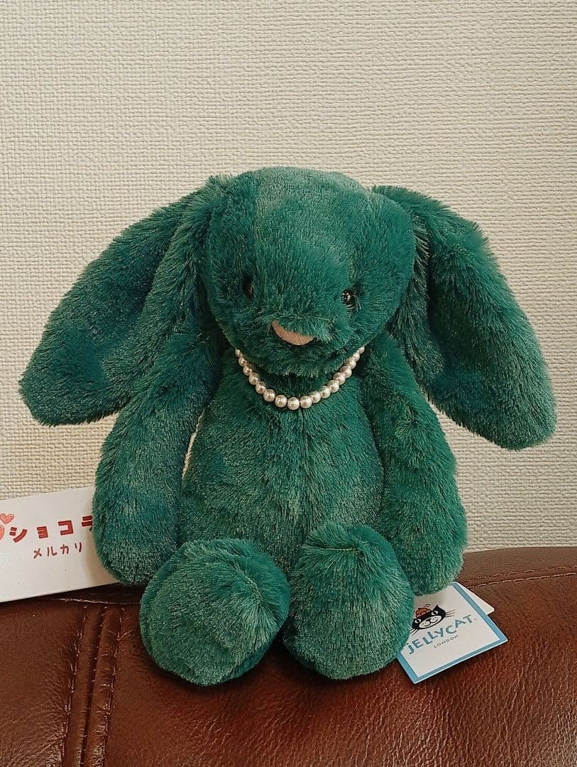  Bashful Teal Bunny 緑兎　うさぎ　ぬいぐるみ