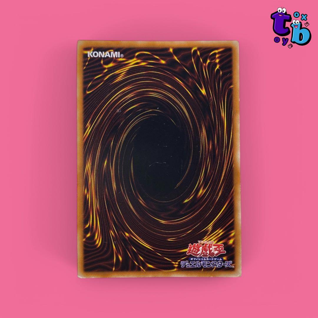 遊戯王デュエルモンスターズ【光の創造神ホルアクティYGOPR-JP001】カード