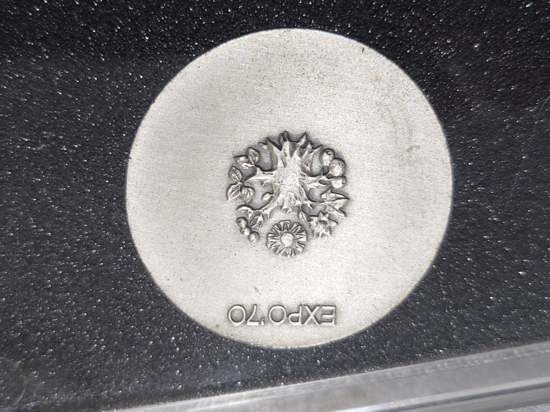 3枚　大阪　万国博覧会　EXPO　70 記念　銀メダル　シルバー925 造幣局