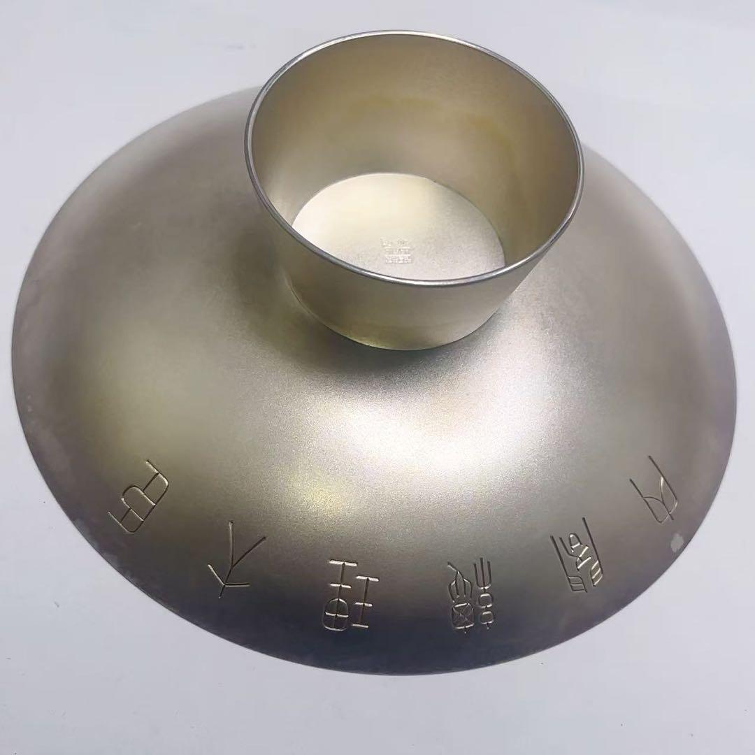 T*y様 純銀 銀杯 贈内閣総理大臣 造幣局製 刻印有 銀盃 盃 175.5g