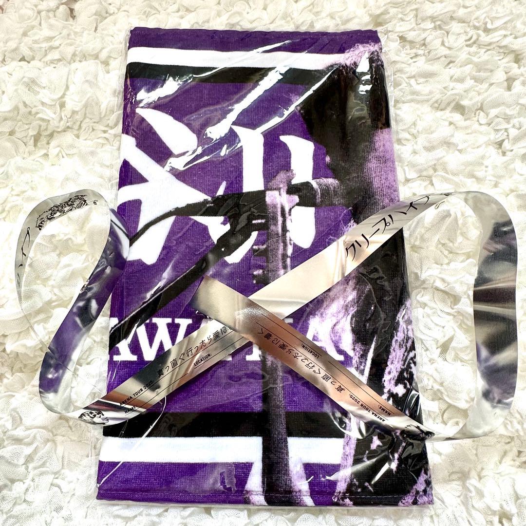 クリープハイプ グッズ レア 4点 まとめ売り 銀テ付き‼️ イタタオル4