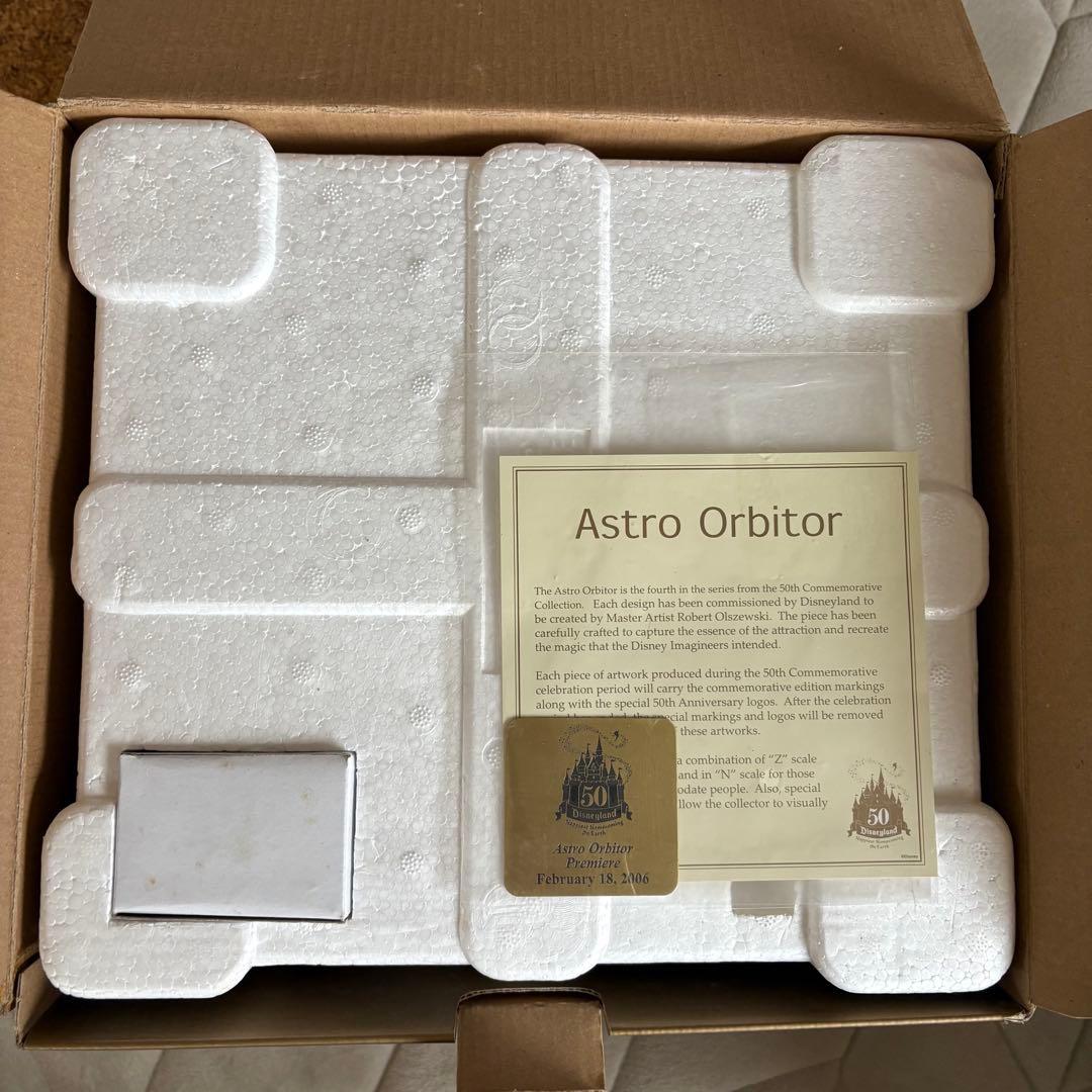 岡崎宏様専用】オルショウスキー Astro Orbitor フィギュア