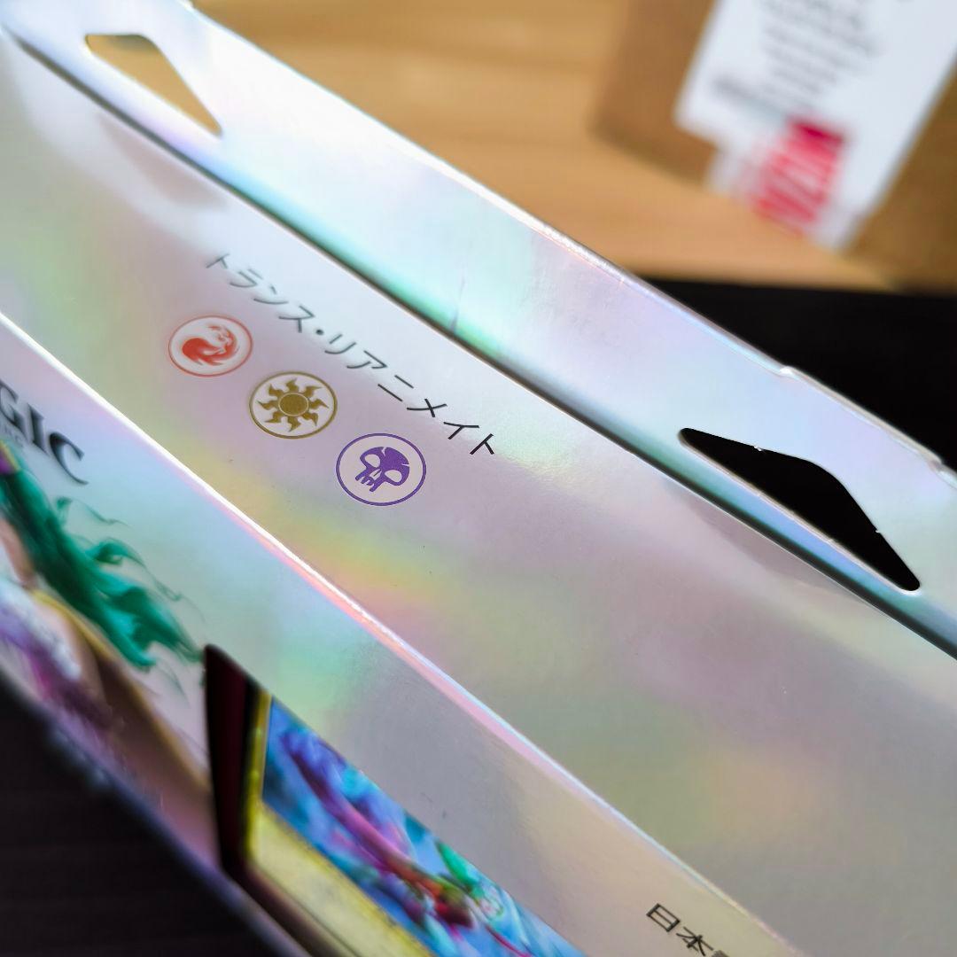 MTG FF コレクター統率者4種セット（日本語版）