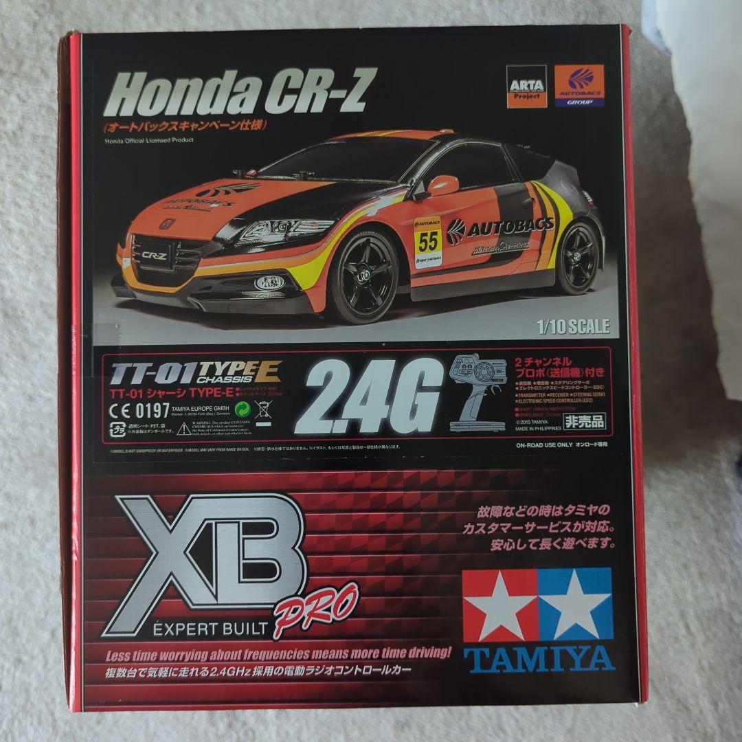 新品】タミヤ ラジコン XB PRO ホンダ CR-Z オートバックス当選限定