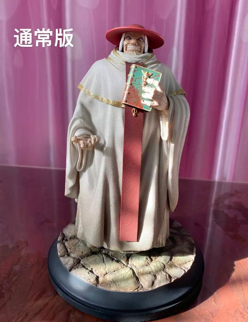 ベルセルク Orange Art モズグス スタチュー フィギュア