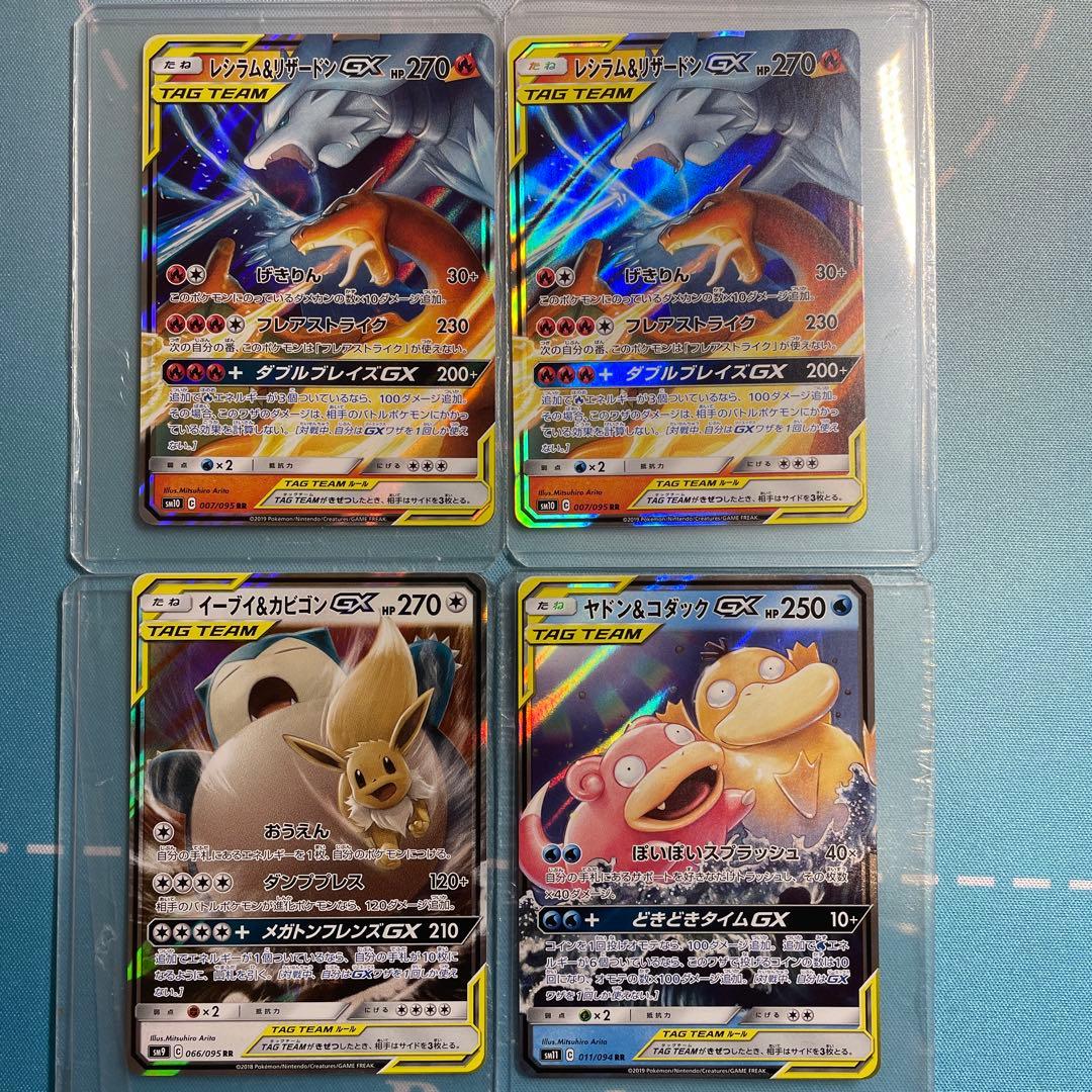 末尾777《PSA10》デュエマ ゲンムエンペラー 金トレジャー コウペンちゃん