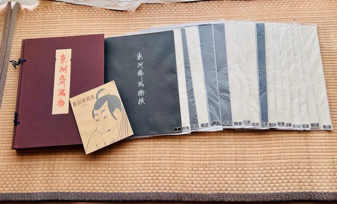 竹久夢二 黒船屋 日芸版画院 234/300 限定 木版画 竹久夢 黒船屋 竹久