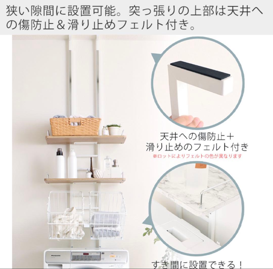 YAMASORO ランドリーラック 幅60cm モルタルグレー