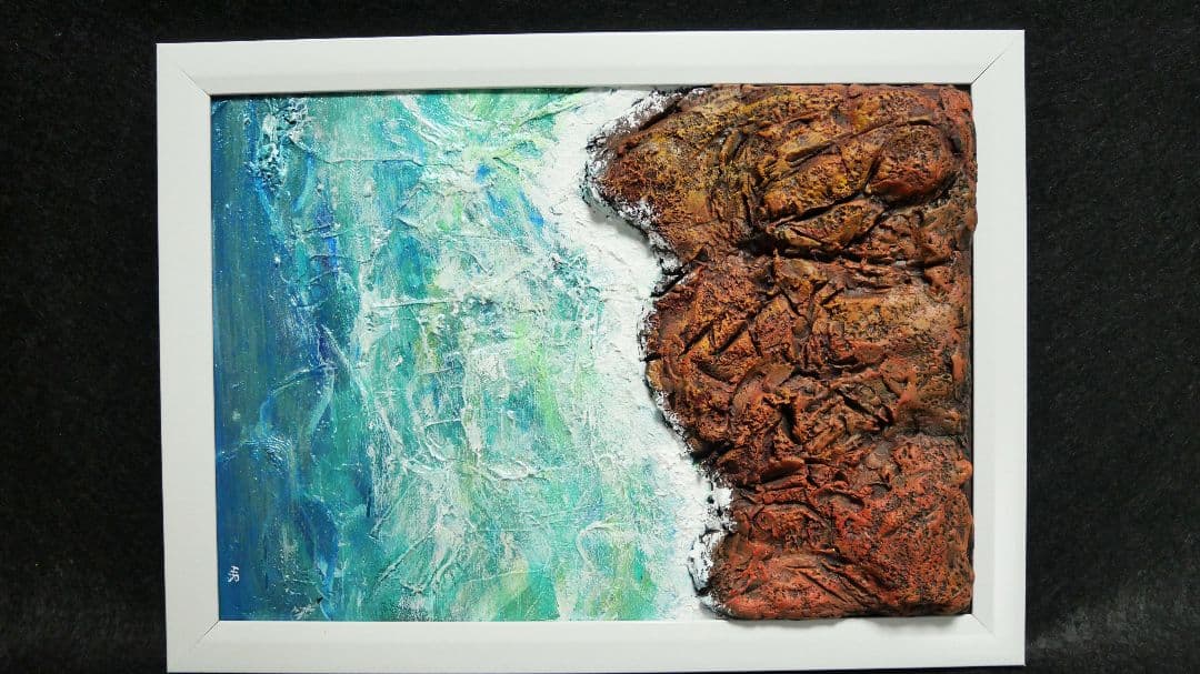 油絵 絵画 【岩場の海】