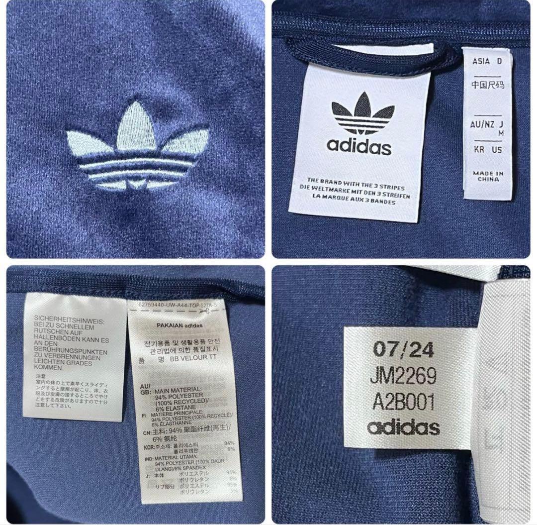 極美品 アディダス ベッケンバウアー ベロア トラックトップ M ネイビー