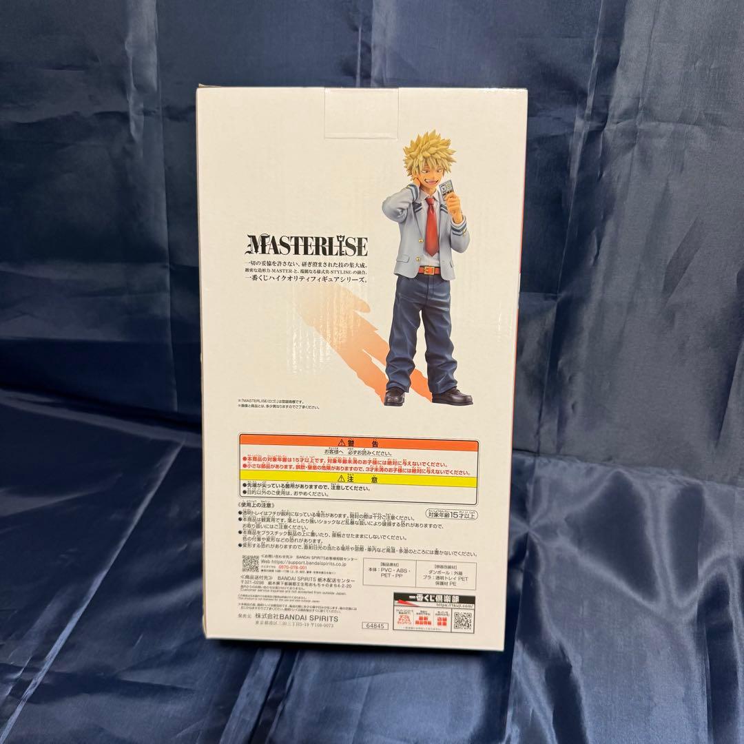 僕のヒーローアカデミア 一番くじ 紡ぐ力 B賞 爆豪勝己 MASTERLISE
