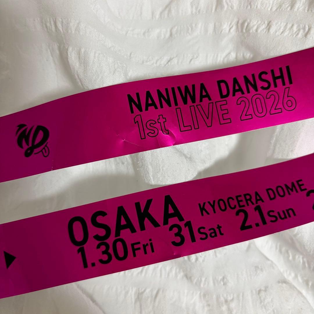 匿名配送】なにわ男子 VoyAGE 銀テープ ピンク 道枝駿佑 - メルカリ