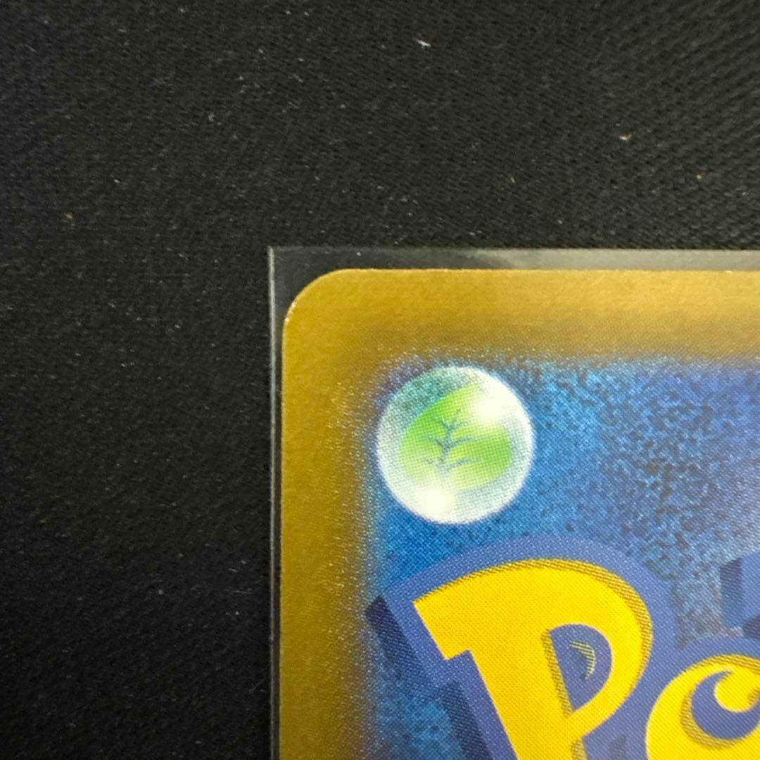 黒*一様 美品　25thゴールデンピカチュウ