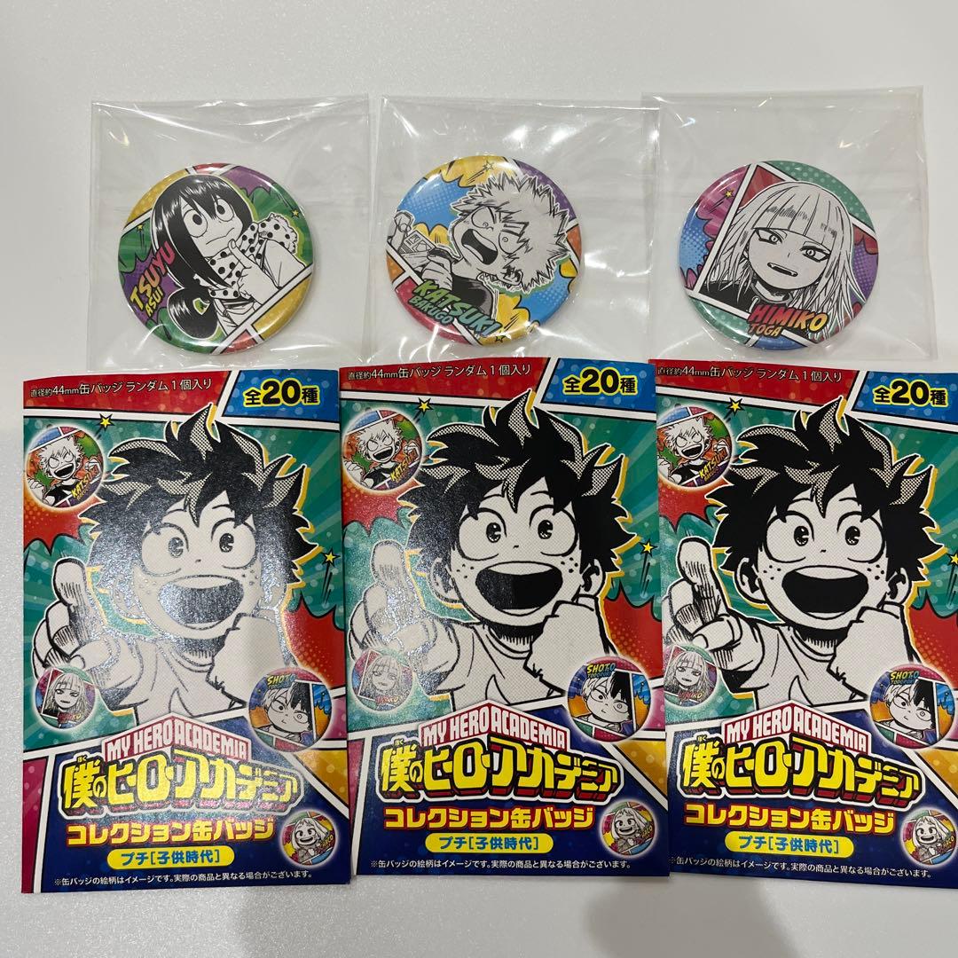 僕のヒーローアカデミア』コレクション缶バッジプチ［子供時代］ 全種