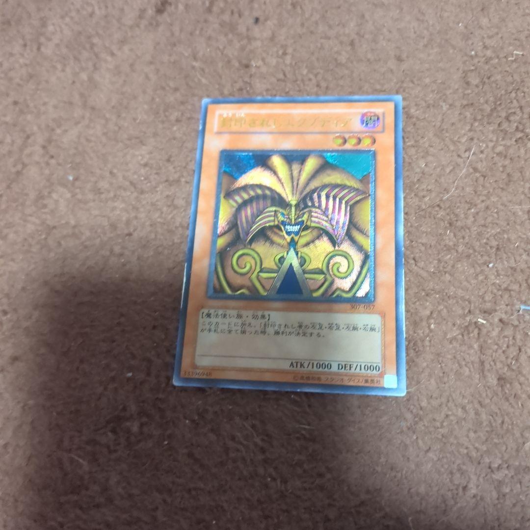 遊戯王OCG デュエルモンスターズ カードセット 約40枚全部レリーフ