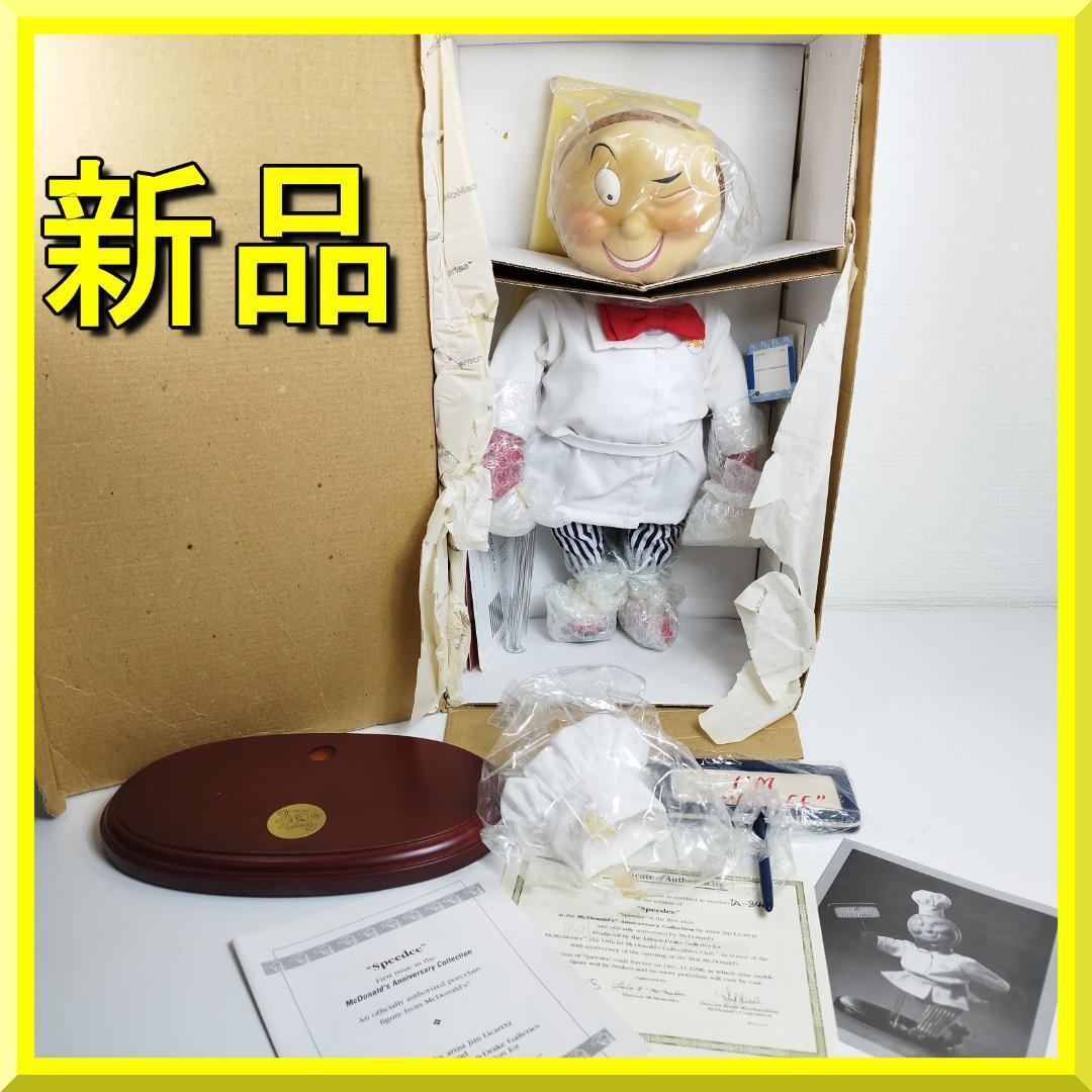 マクドナルド - Vintage Shop 8 | アメトイ 通販 | 豊橋市