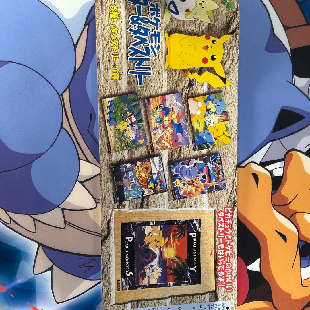 バンプレキャラポスター ポケモン・NO.1〜5 5枚セット タペストリー