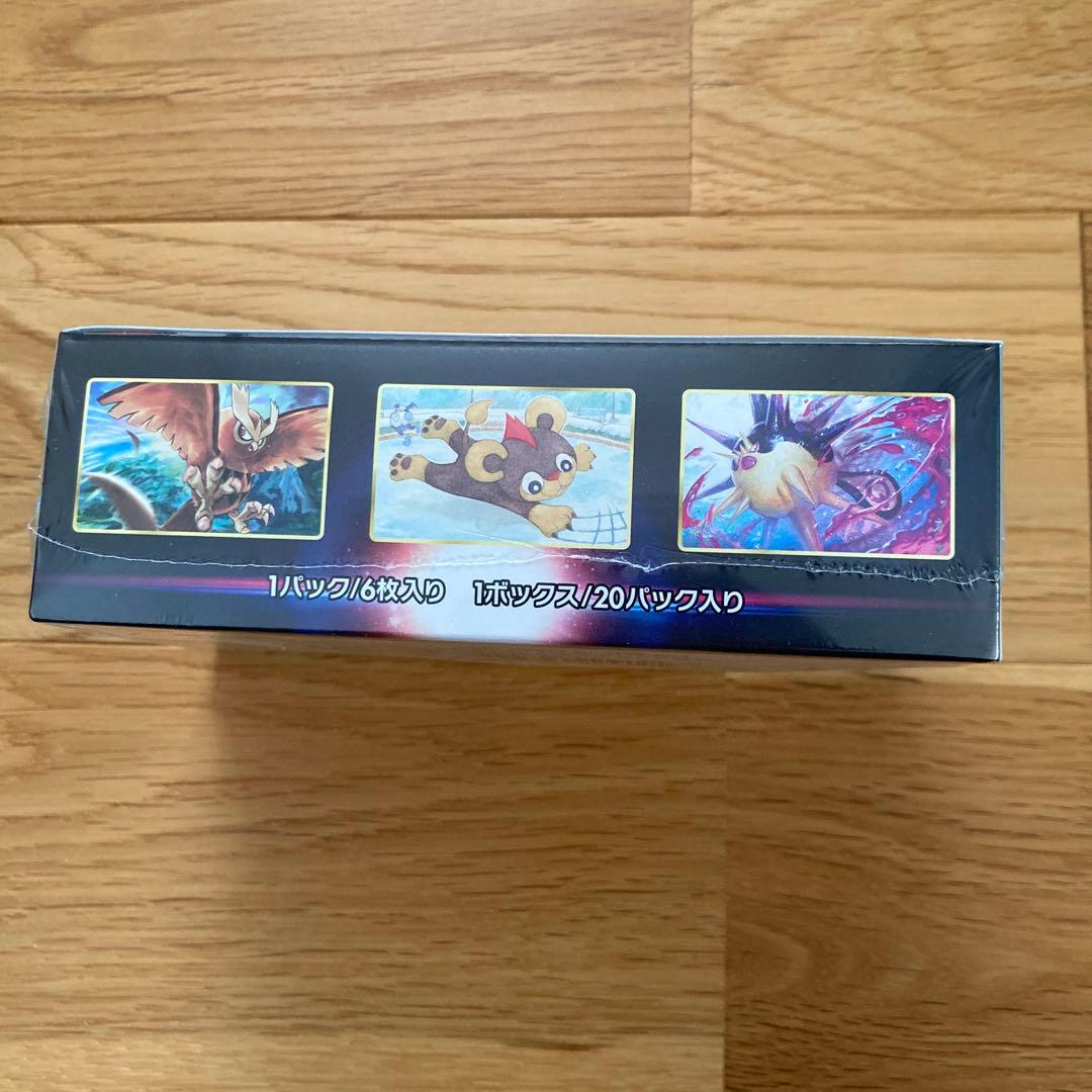 バトルリージョン BOX シュリンク付き - メルカリ