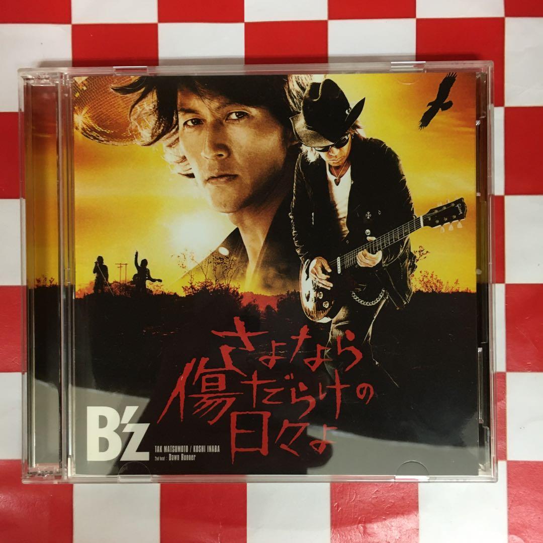 B'z Exhibition エキシビジョン さよなら傷だらけの日々よ ポスター