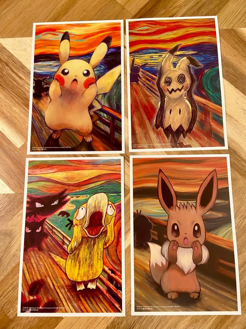 ポケモンポストカード ムンク展