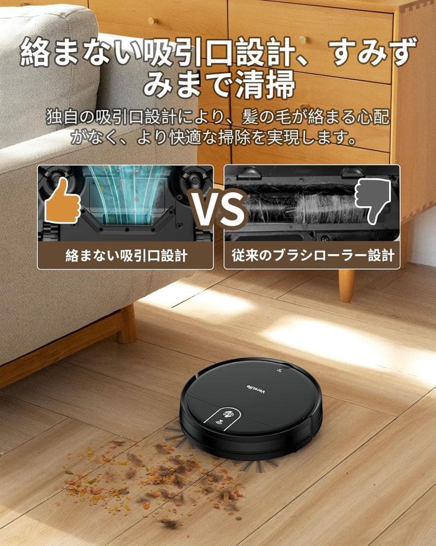 オフ 新品 未使用 未開封 ロボット掃除機 強力吸引 3000Pa