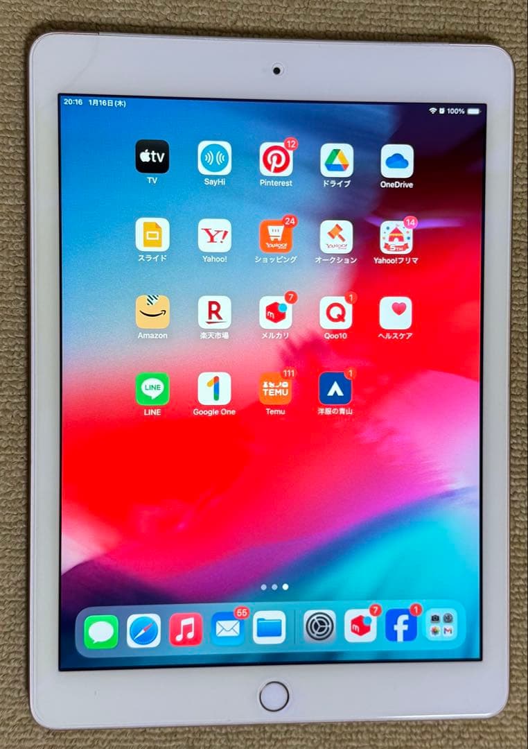 iPad 第6世代 SIMフリー128GB Wi -Fi+Cellular