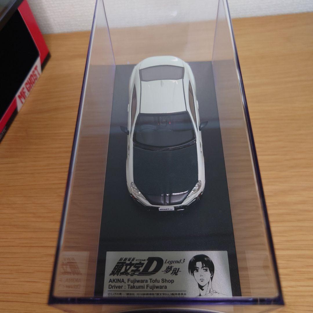 希少品 モデラーズ MF ゴースト 86 ＆ イニシャルD 劇場版 86