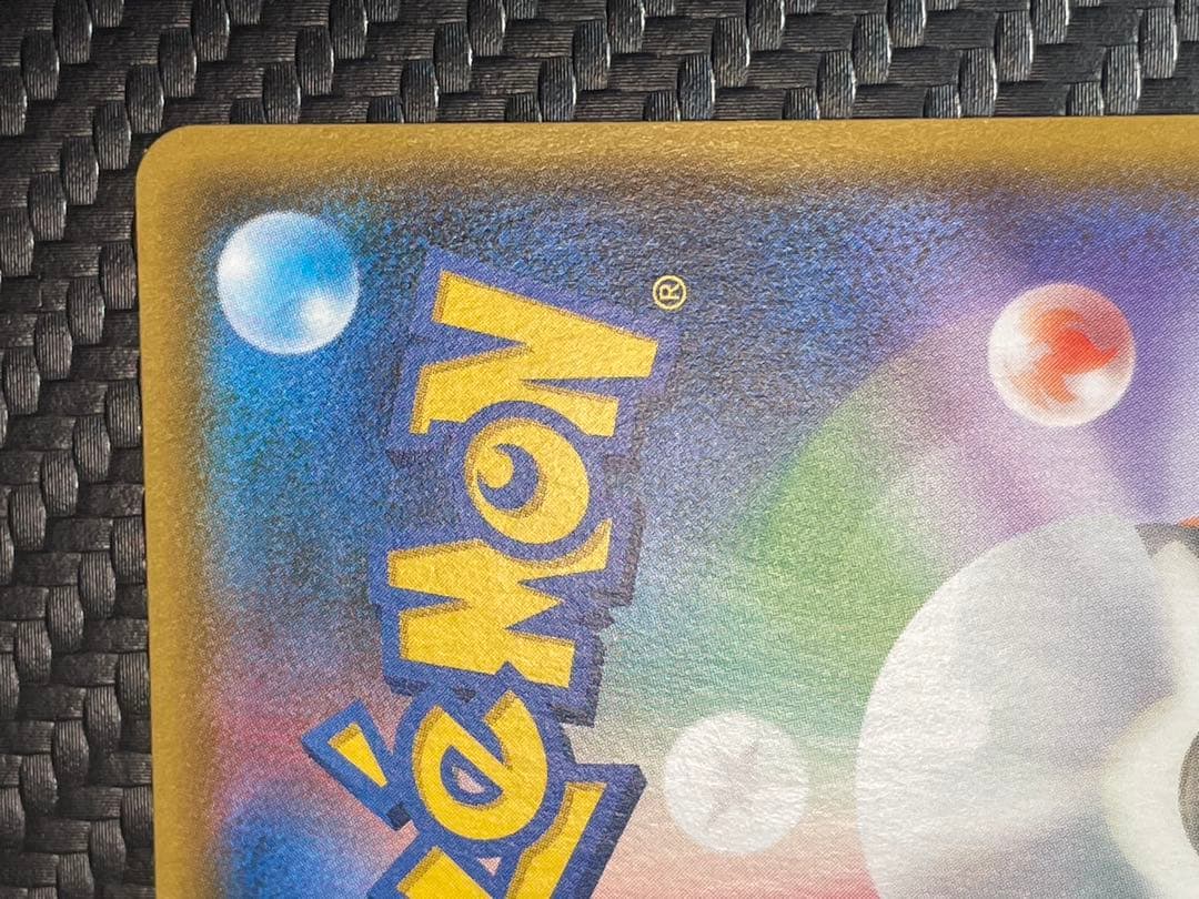 ⭐️美品⭐️モクロー&アローラナッシーGX SR SM10b 056/054