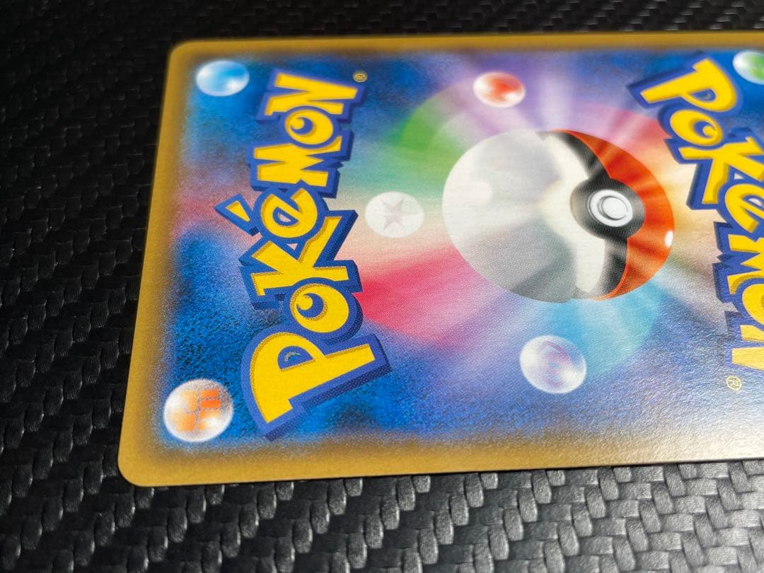 ⭐️美品⭐️モクロー&アローラナッシーGX SR SM10b 056/054