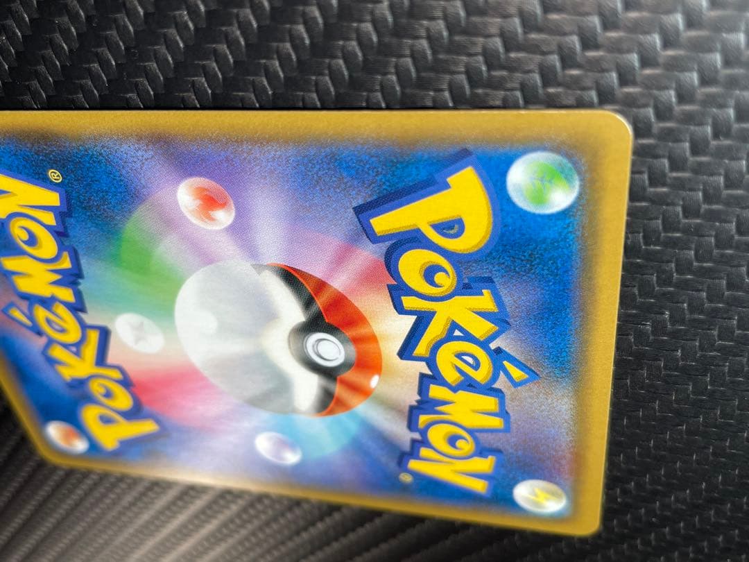 ⭐️美品⭐️モクロー&アローラナッシーGX SR SM10b 056/054