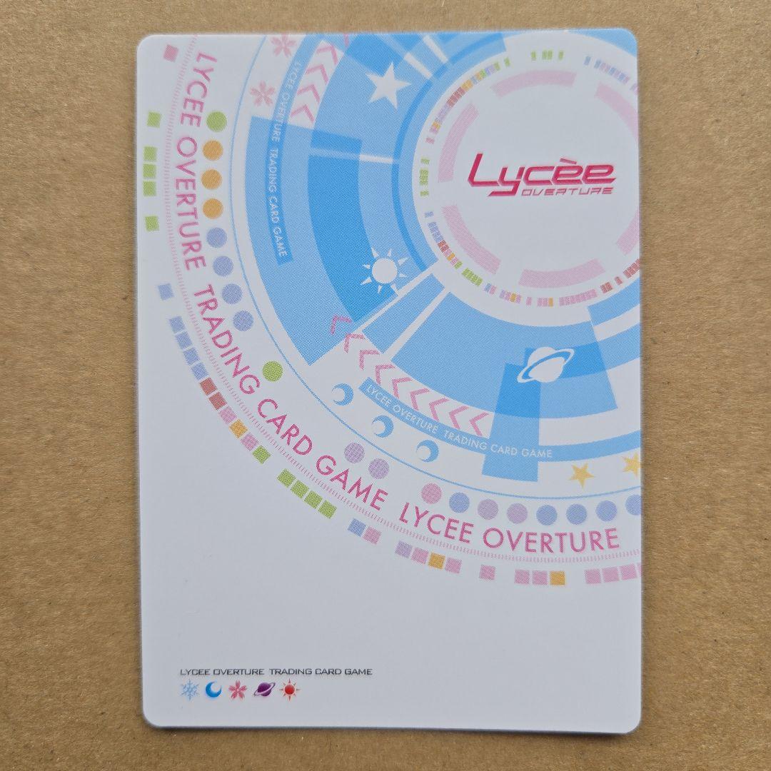 リセ ジャンヌ・ダルク オルタ プロモ