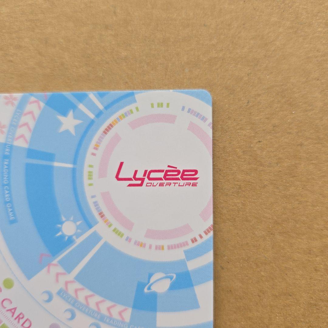 リセ ジャンヌ・ダルク オルタ プロモ