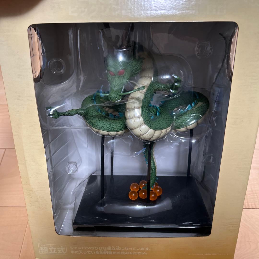 （未使用・未開封品)一番くじ　ドラゴンボールZビッグソフビフィギュア賞　神龍