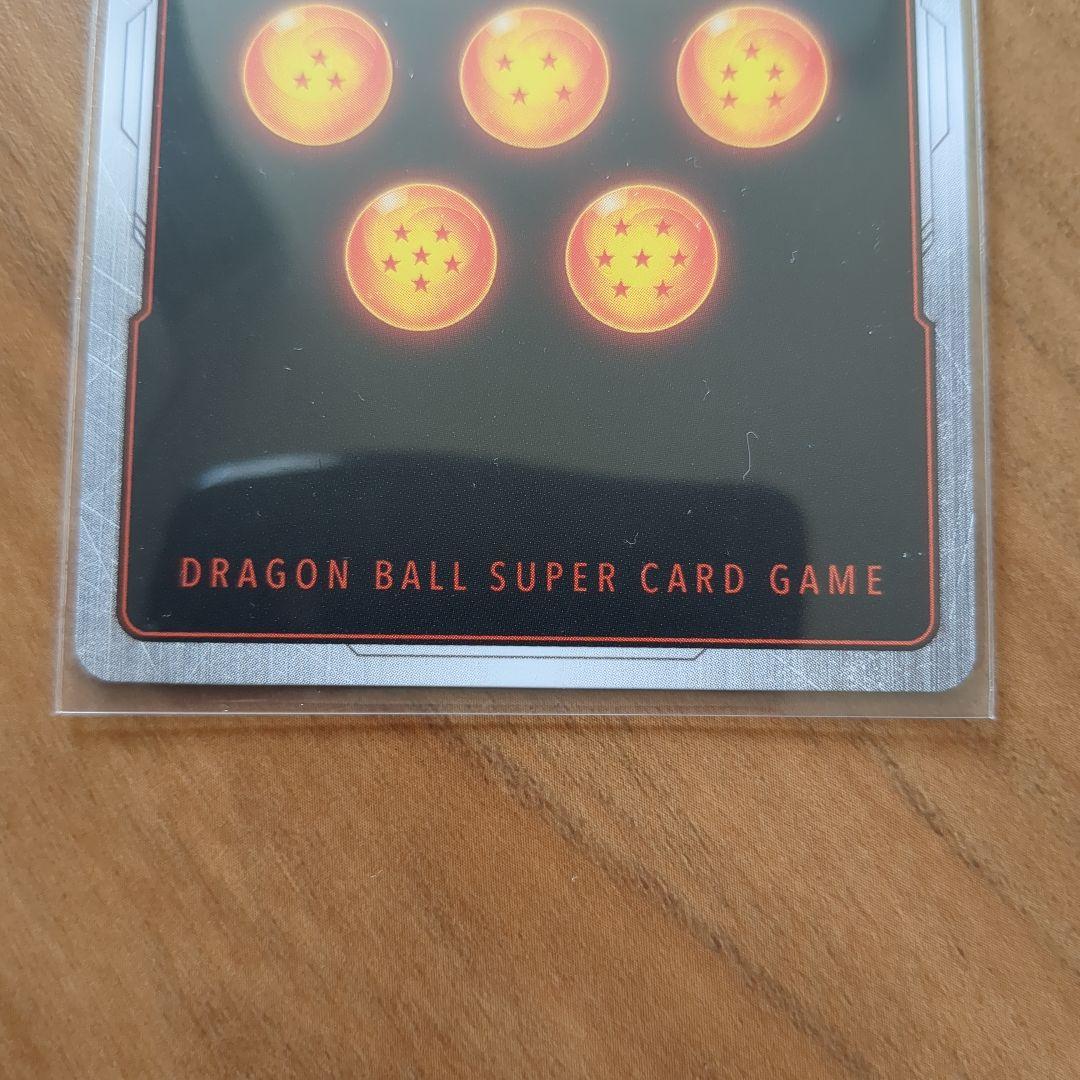 DBFW R★ 星1 極限の煌めき ゴジータ パラレル　迫りくる脅威