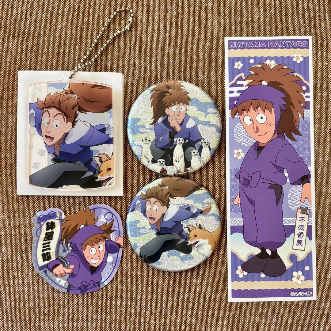 忍たま乱太郎 不破雷蔵鉢屋三郎まとめ売り - メルカリ