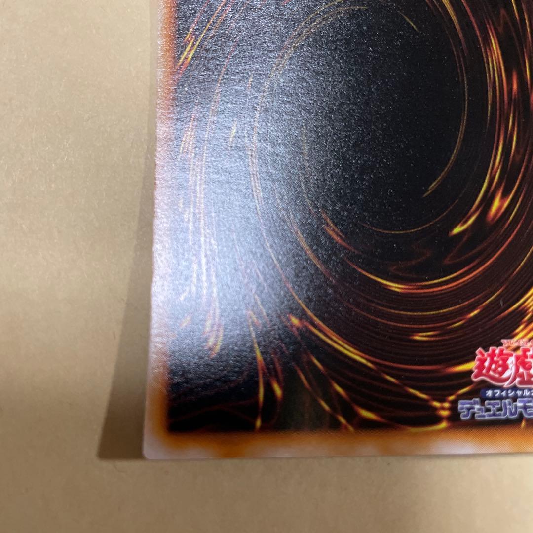 ブラックマジシャン　初期　ウルトラ