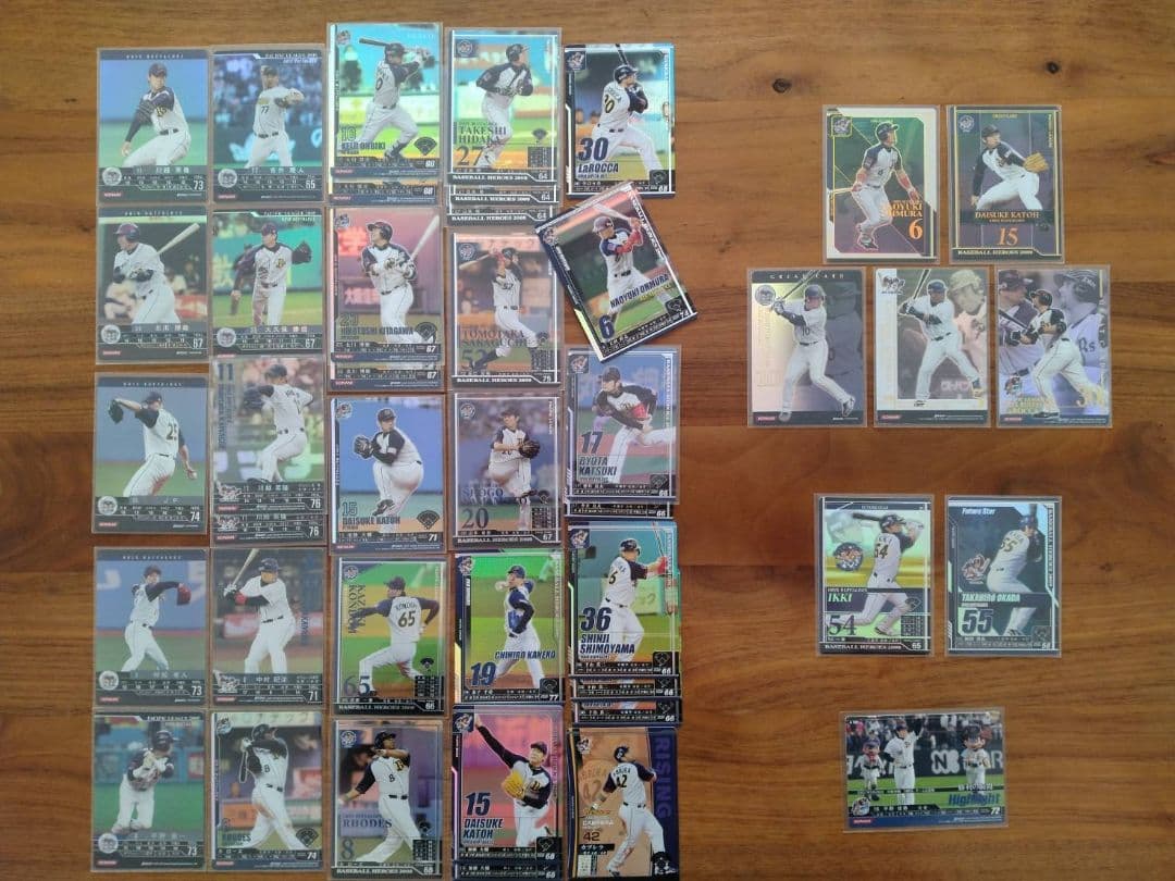 BBH 野球カード ノスタルジック キャンペーン アザー MVP含む まとめ