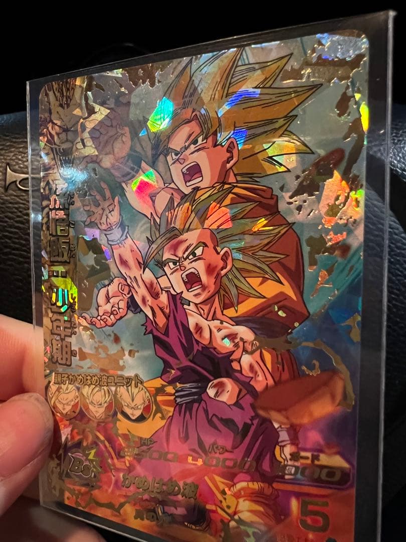 ［限定超特価］ドラゴンボールヒーローズ　親子かめはめ波